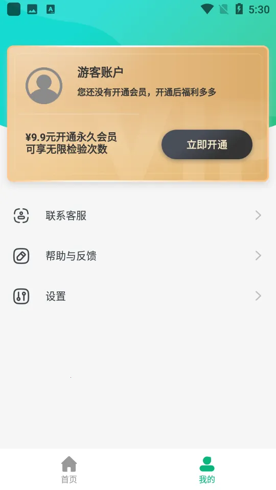 ���ҽ�����ٰ�v2.3.47 ��׿��