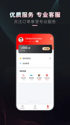 ��ſ�2026���°汾v4.2.5 �ֻ���