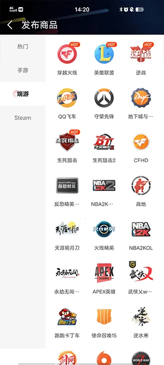 租号酷2026最新版本 租号酷2026最新版本