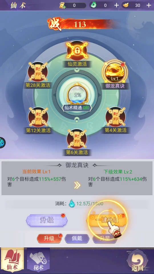大刀客 大刀客