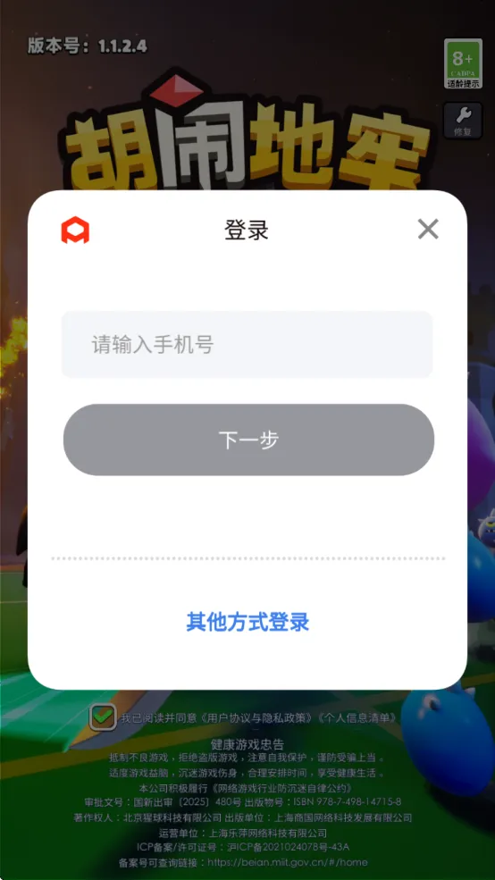 ���ֵ���v2.0.0 �ٷ�����