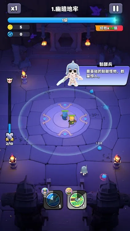 胡闹地牢 胡闹地牢