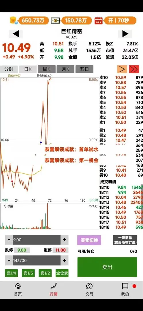 ���в�����v1.19.2 �ֻ���