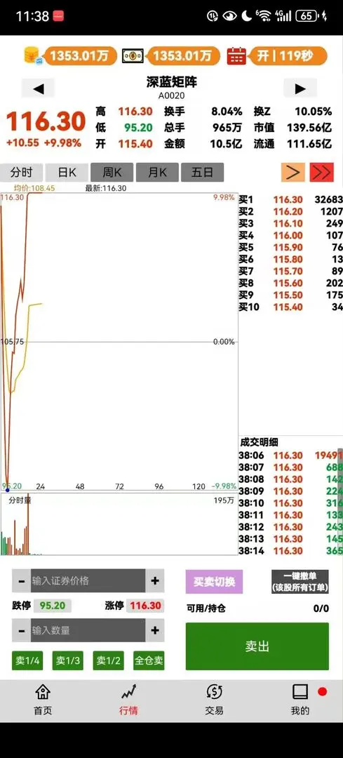���в�����v1.19.2 �ֻ���