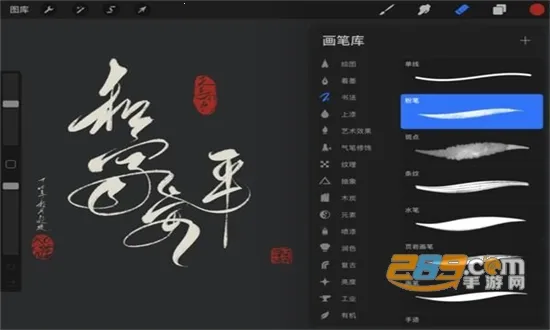 procreatev2.1.4 ��׿��