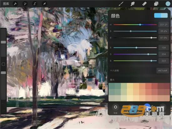 procreatev2.1.4 ��׿��