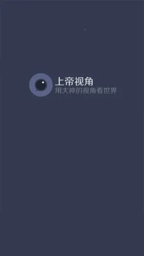 �ϵ��ӽ�2026�ٷ����°汾v0.1.2 �ٷ�����