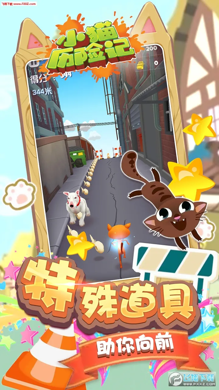 Сè���ռ������ֻ���v1.0 ��׿��