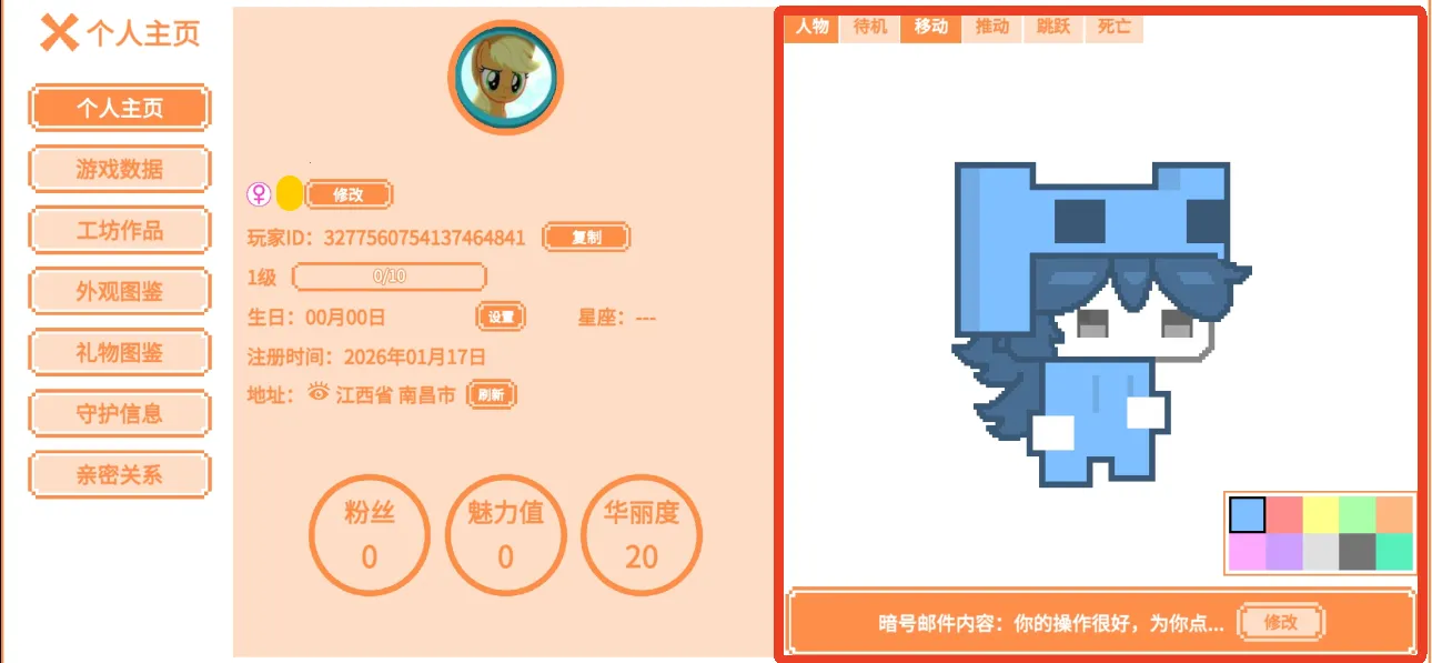 萌猫派对2026下载安装 萌猫派对2026下载安装