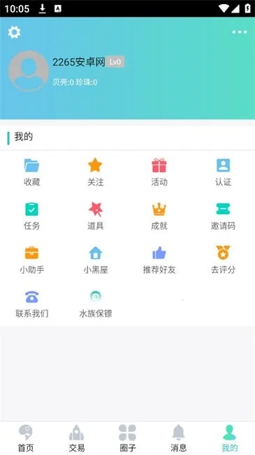 泡泡水族2026官方最新版本 泡泡水族2026官方最新版本