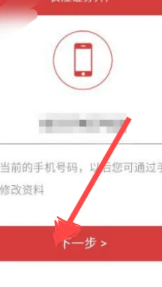 长江e家 长江e家