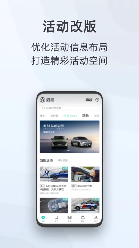 ����2026�ٷ�����v3.6.2 ��׿��