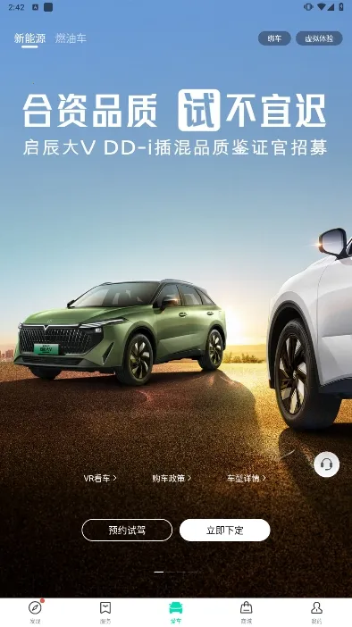 ����2026�ٷ�����v3.6.2 ��׿��