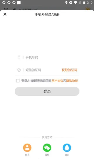 爱调研2026下载安装 爱调研2026下载安装