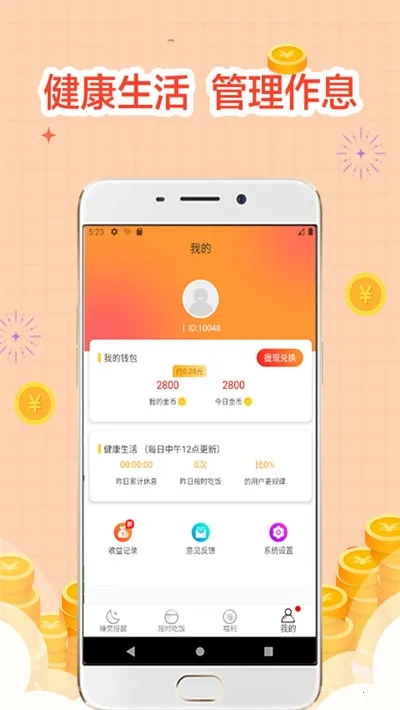 ˯���������v4.00.20 ��Ѱ�