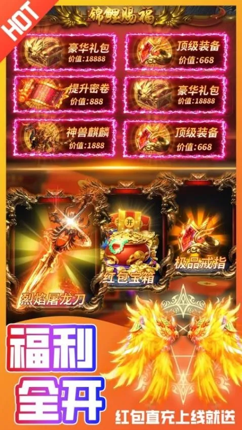 ����֮ŭv1.0.2 ��Ѱ�