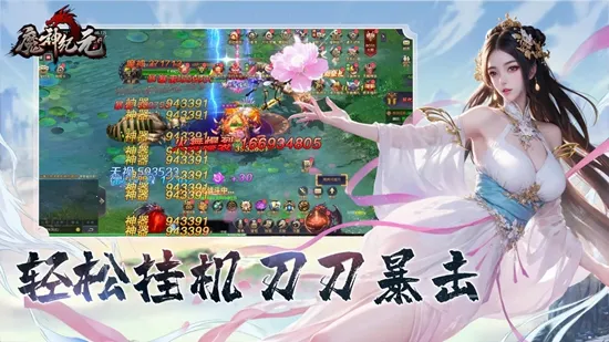 ħ���Ԫ2026�ٷ����°汾v1.0 �ٷ�����