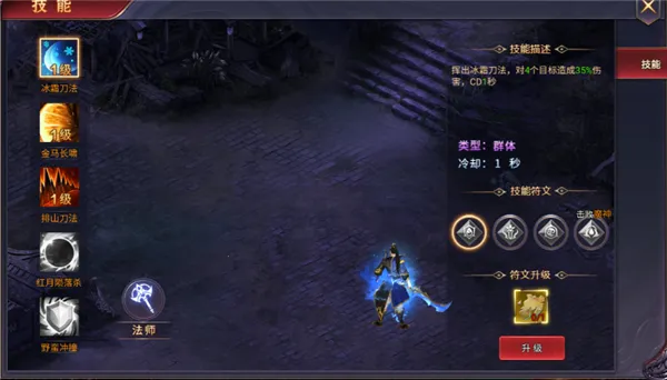 魔神纪元2026官方最新版本 魔神纪元2026官方最新版本