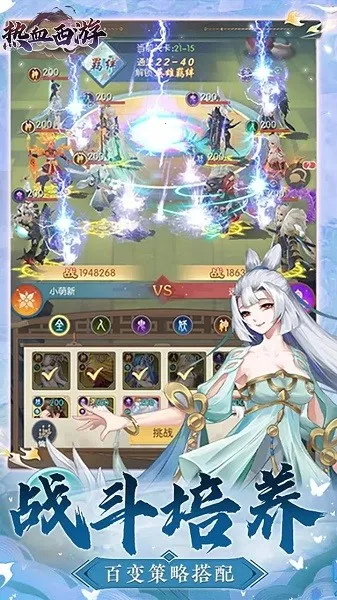 ��Ѫ����v1.0.2 �ٷ�����