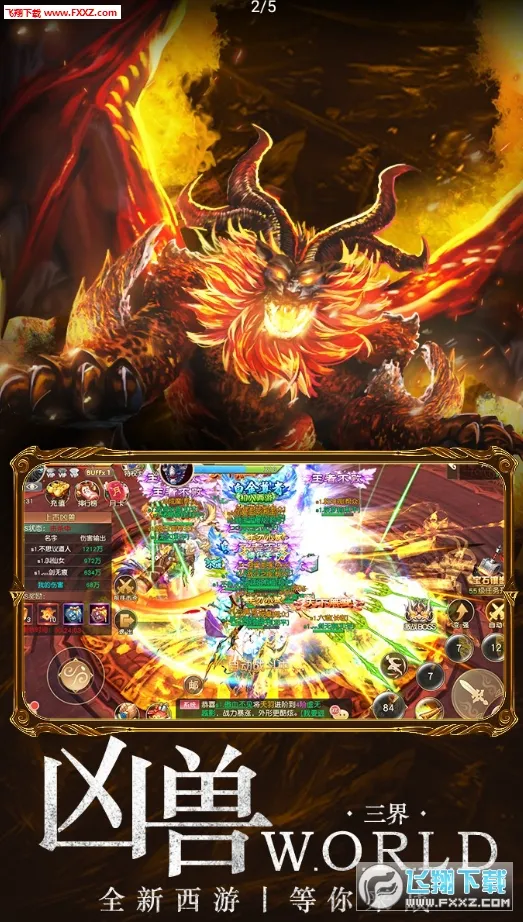 ��Ѫ����v1.0.2 �ٷ�����