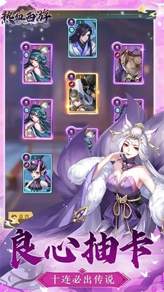 ��Ѫ����v1.0.2 �ٷ�����