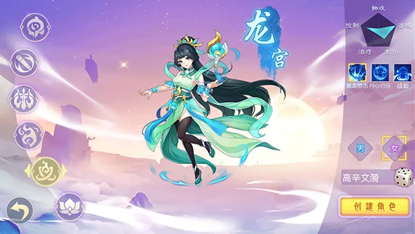 海魂少女 海魂少女