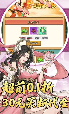 �ɼ���׿���ֻ���v1.0.0 �ٷ�����