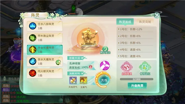 蜀境传说最新手机版 蜀境传说最新手机版