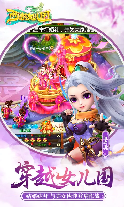 �´�Ů����v1.0.0 ��׿��