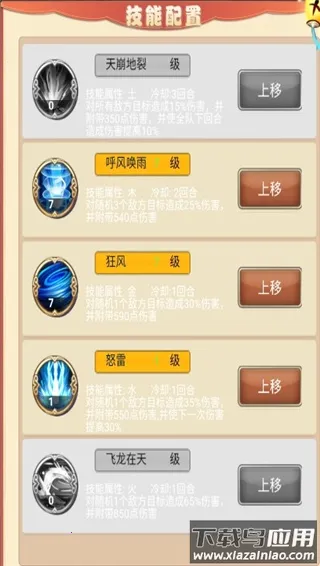 勇闯女儿国 勇闯女儿国