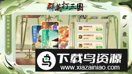 ȺӢ������2026�ٷ����°汾v2.2.607 ��Ѱ�