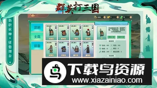ȺӢ������2026�ٷ����°汾v2.2.607 ��Ѱ�