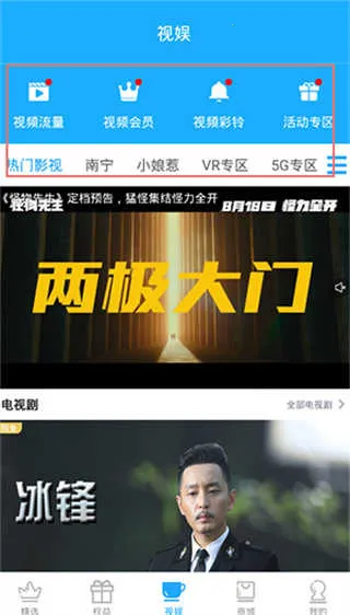 广西移动和掌桂2026下载安装 广西移动和掌桂2026下载安装