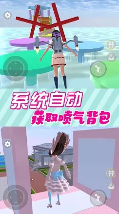 樱花校园逃离跑酷 樱花校园逃离跑酷