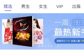 鲨鱼小说 鲨鱼小说