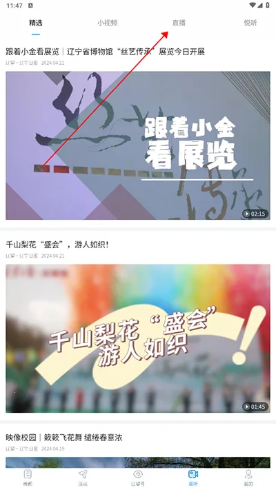辽望 辽望