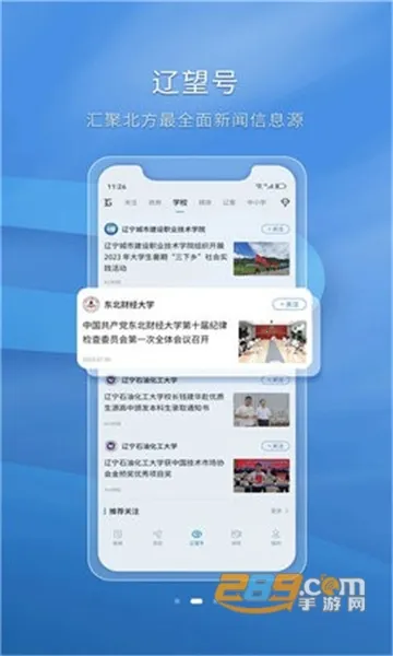 辽望 辽望