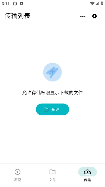 ����������v1.1.3 �ٷ�����