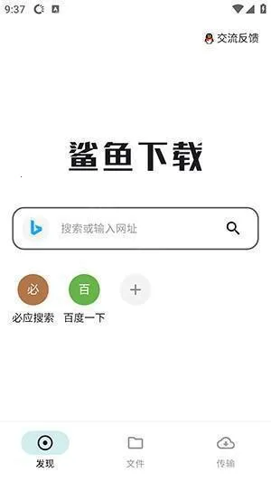 ����������APP2025���°����ذ�װ-����������APP��׿������Ѱ�v1.0.3