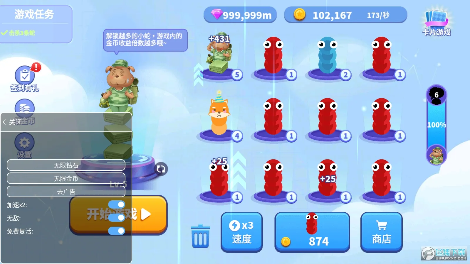 ̰���߽����۰�׿���ֻ���v1.6.35 �ٷ�����