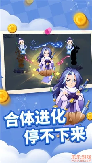 贪吃蛇进化论安卓版手机版 贪吃蛇进化论安卓版手机版