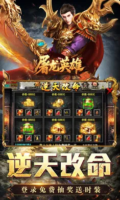 ����Ӣ��v1.0.2 �ֻ���