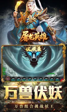����Ӣ��v1.0.2 �ֻ���