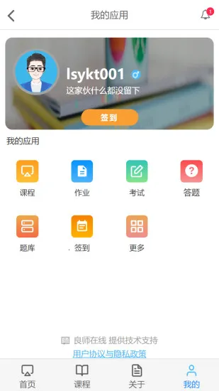 ����ѧ��2026���°汾v1.1 ��׿��