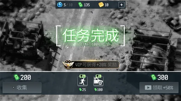 战争无人机陆军轰炸机 战争无人机陆军轰炸机