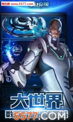 ��ս�۹������ֻ���v1.0.0 ��׿��