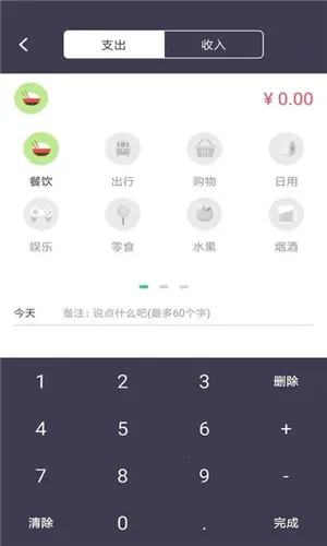 �Ƽ�v3.2.0.3 ��׿��