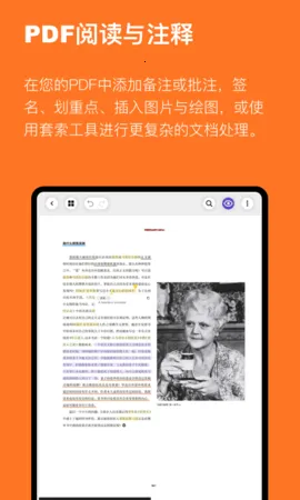 �Ƽ�v3.2.0.3 ��׿��