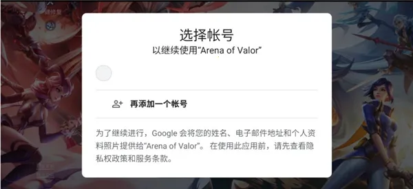 aov最新手机版 aov最新手机版