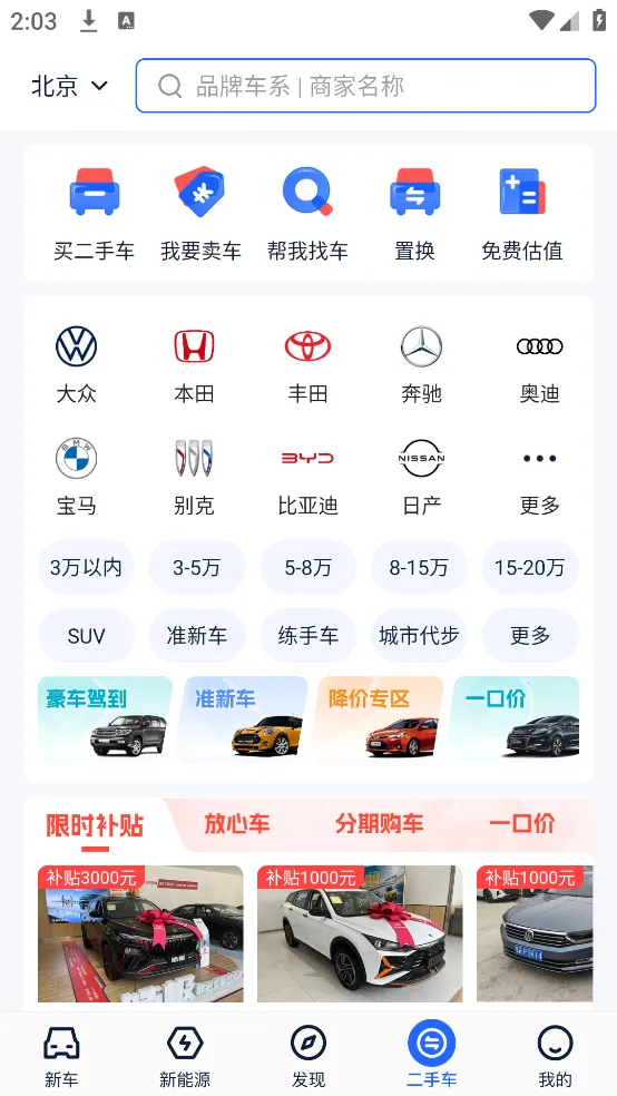 �׳���������v11.2.0 �ֻ���